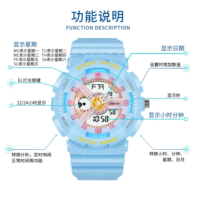 Dirui Electronic WatchinsWaterproof Sport Watch Digital Watch Mechanical Pointer Luminous Children Student