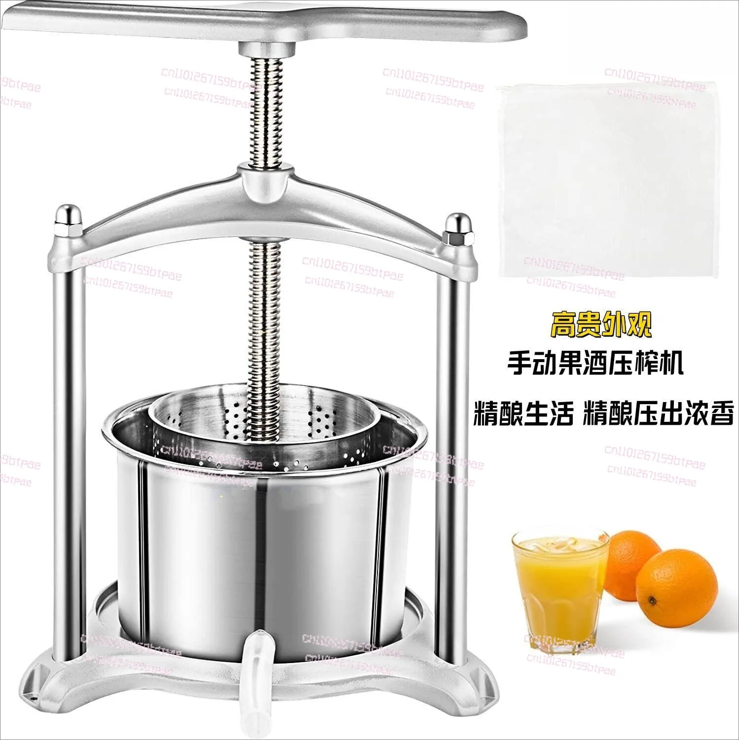 

Kitchen High-end Household Manual Fruit Wine Press Slag Juice Separator Slag Removal