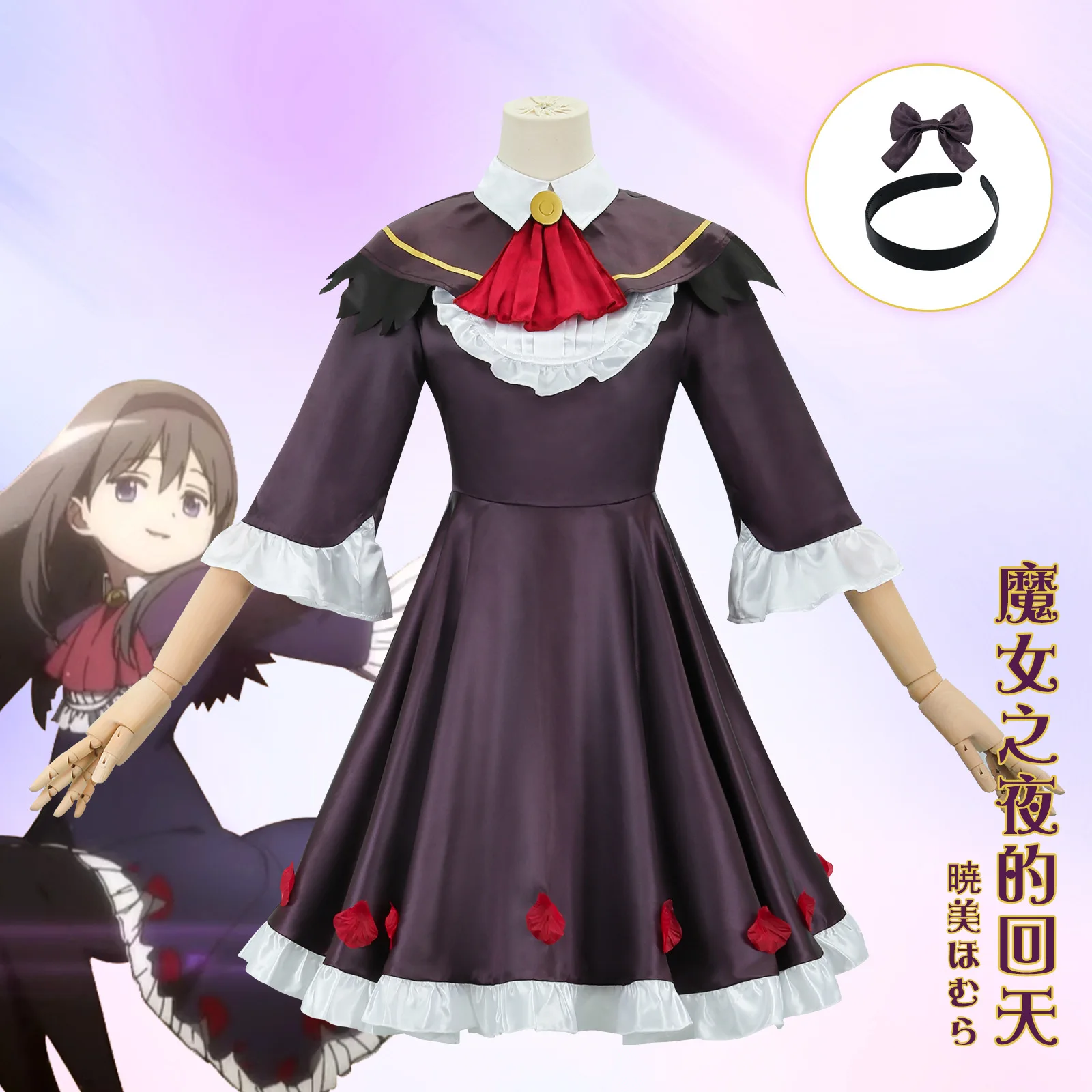 

The Cosplay Dress For The Magical Girl From The "Magical Girl Night" Series Featuring Characters Homura Akemi And Sayaka Miki