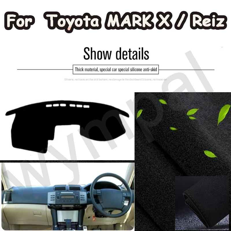 

Коврик для приборной панели, накидка на коврик для Toyota MARK X 2004-2009, Reiz 2005-2009, авто солнцезащитный козырек, защита от солнца, УФ-защита от грязи
