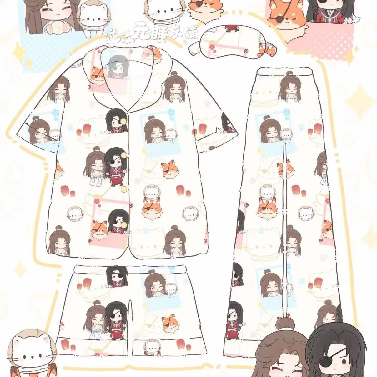Tian Guan Blessing, Q version' Hua Cheng, XieLian 'cute printed home clothes,student loose short sleeved, long pants cosplay set
