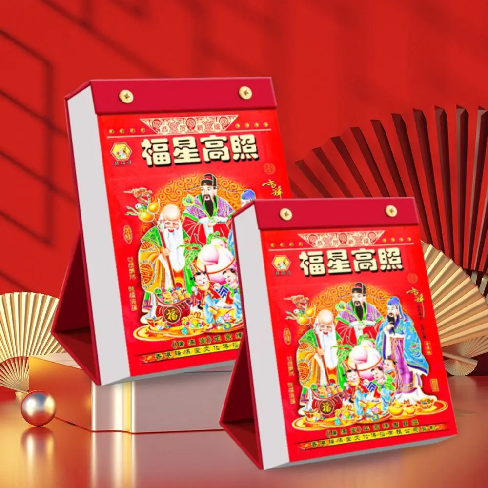 2025 Chinese Calendars Daily Chinese New Year Calendar Desktop Tearable Calendar Calendar Traditional Lunar Calendar