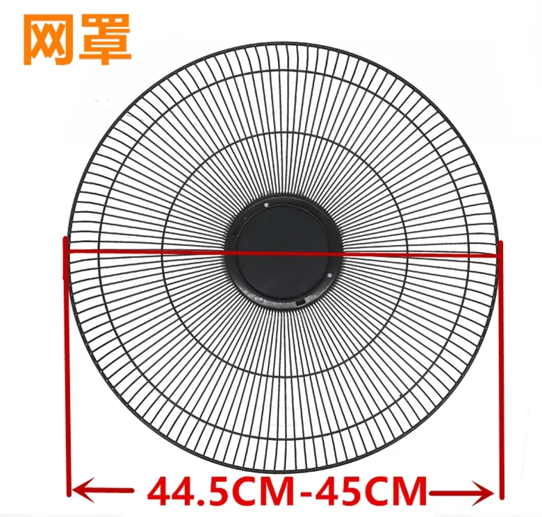 1PC Suitable for Midea Electric Fan Plastic Rubber Ring / Mesh Hoop Accessories 140CM General Purpose