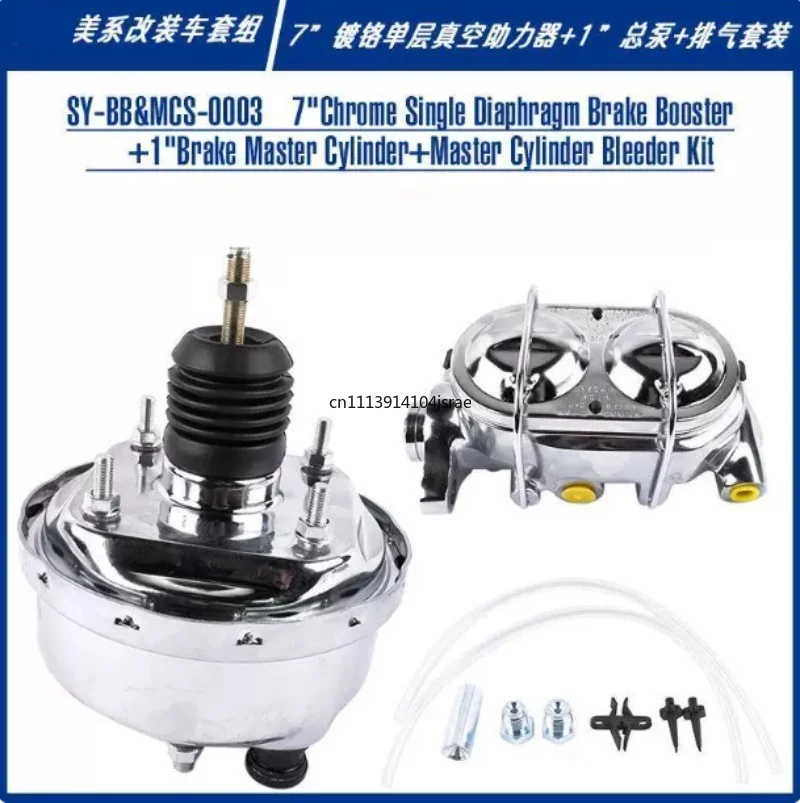For GM Modified Automobile Replacement Repair Accessory SY‑BB MCS‑0003 Brake Booster Master Cylinder Assembly Fit