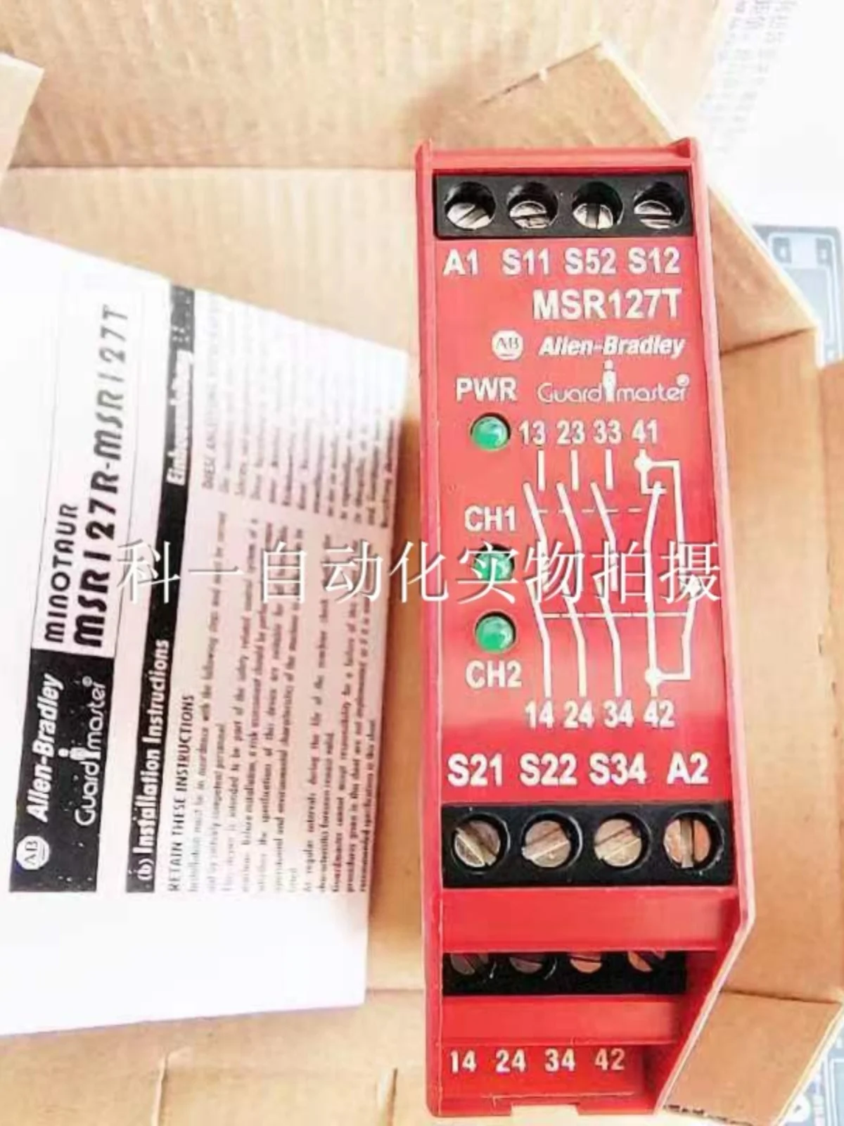 

New original safety relay MSR127T 440R-N23126 in stock MSR127RP MSR127TP