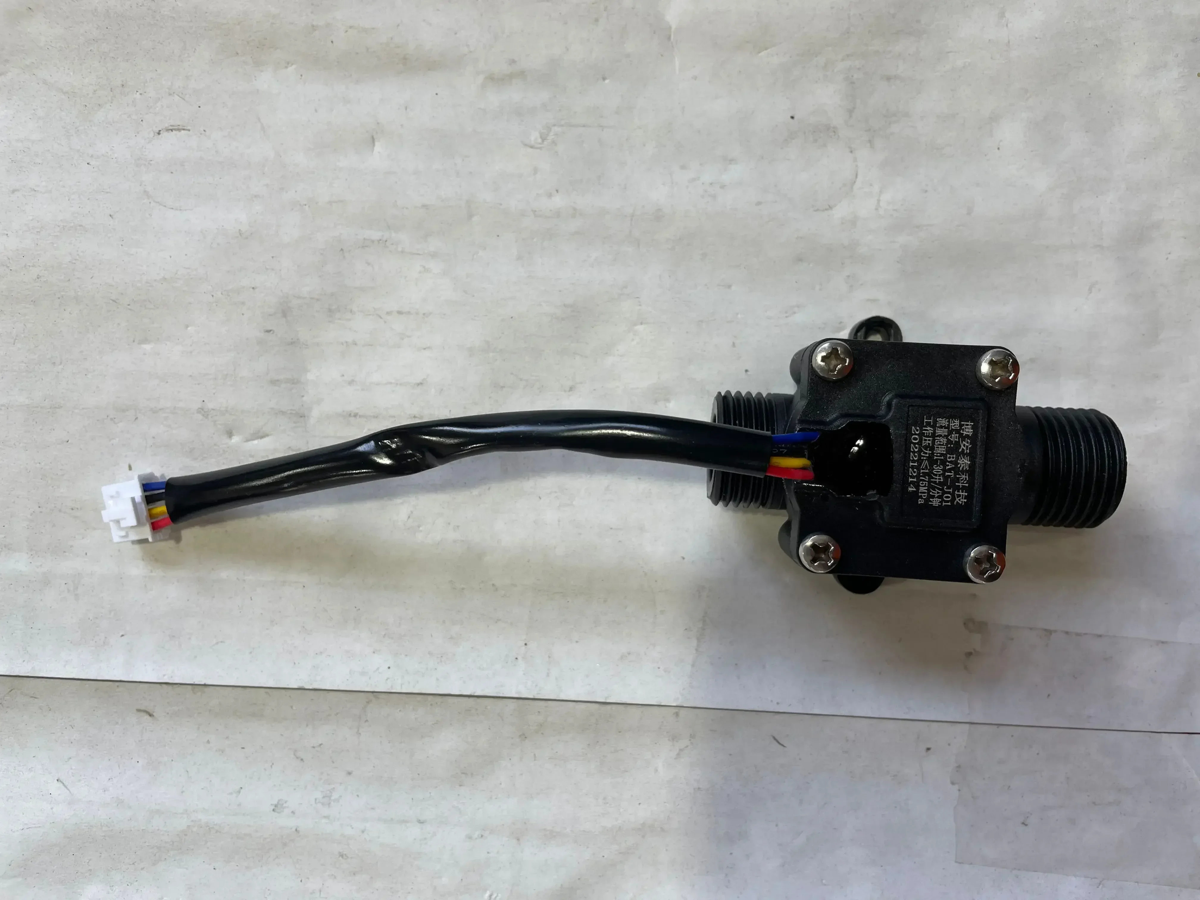 Capteur de débit de chauffage électrique instantané, capteur de débit d'eau