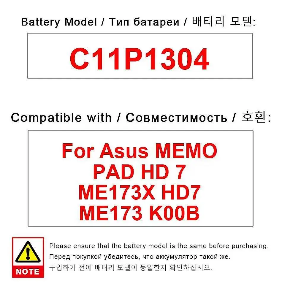 

Прочный аккумулятор 3950 мАч для планшета Asus Memo Pad HD 7 ME173X HD7 ME173 K00B C11P1304