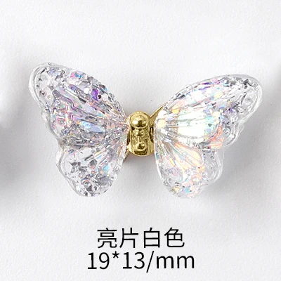 5Pcs Butterfly Nail Charms Decoration 3D Aurora Realistic Fairy Butterflies Shiny Luxury Jewelry Manciure Rhinestone Accessories