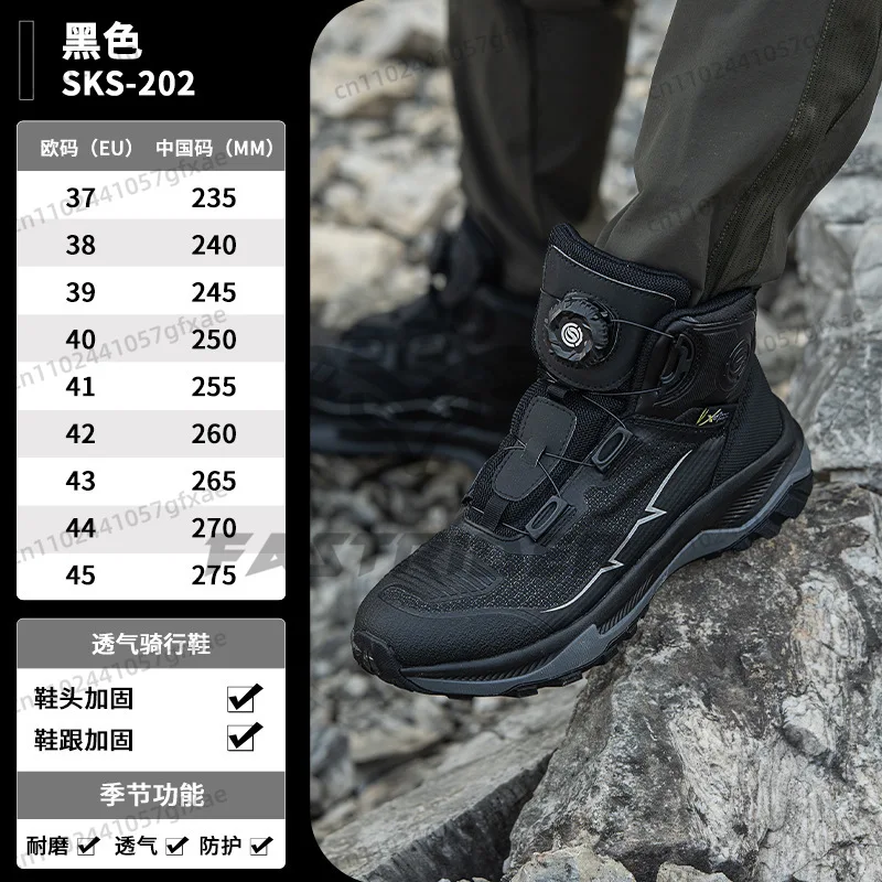 

Мотоциклетные ботинки Star Rider, летние дышащие и износостойкие ботинки для активного отдыха, альпинизма, кемпинга и пешего туризма SKX202, новинка