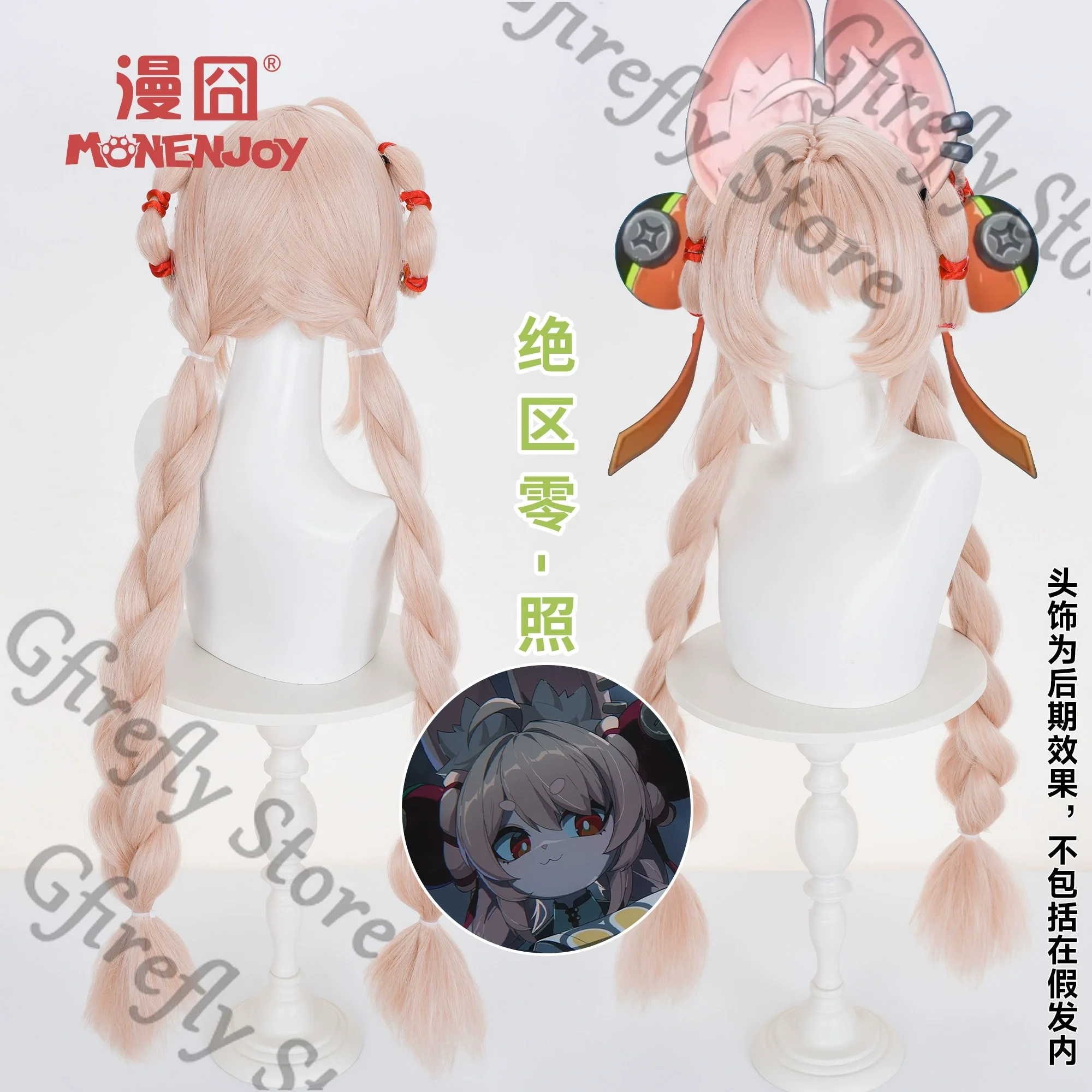 

Zenless Zone Zero Zhao Cosplay Costumes Periwig Wig Simulates Scalp Long Hair Split Hairband Comic-con Headdress Hairpiece