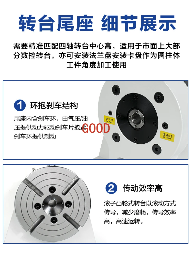 Contrapunto de disco de cuatro ejes, freno de aire de precisión 170/210, control numérico de aceite