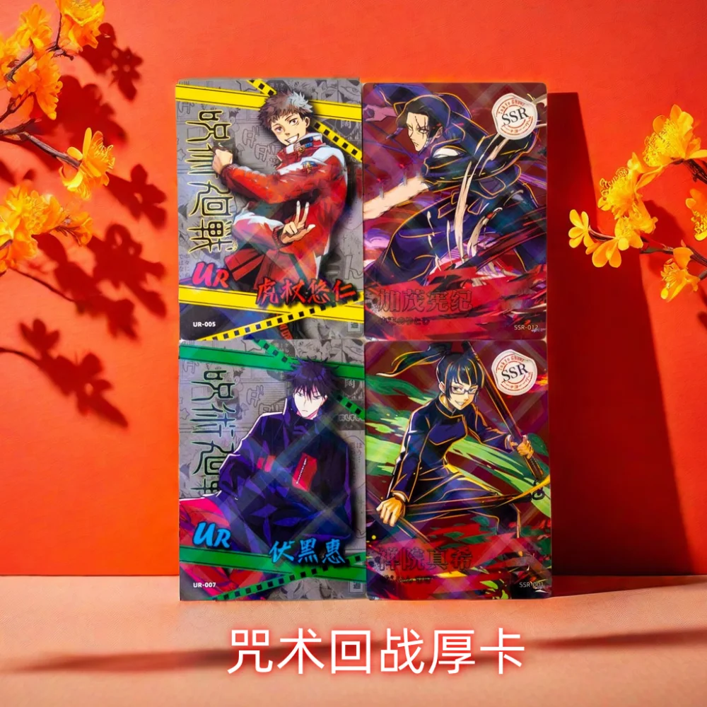 KACHUANG Jujutsu Kaisen Cards Anime Collection Thick Cards Mistery Box Board Games Toys Birthday Gifts for Boys and Girls