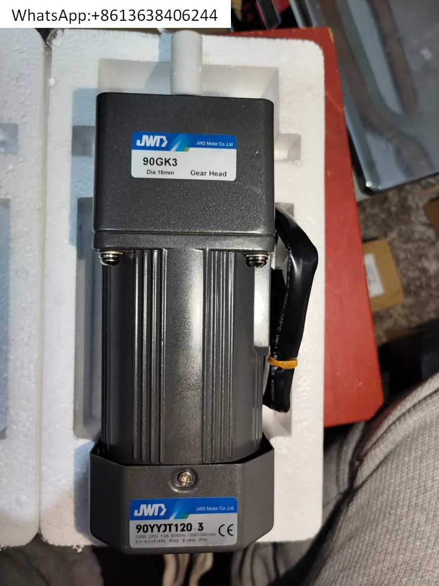 

120W220V speed ratio 1:3 gear motor 90YYJT120-3 + 90GK3