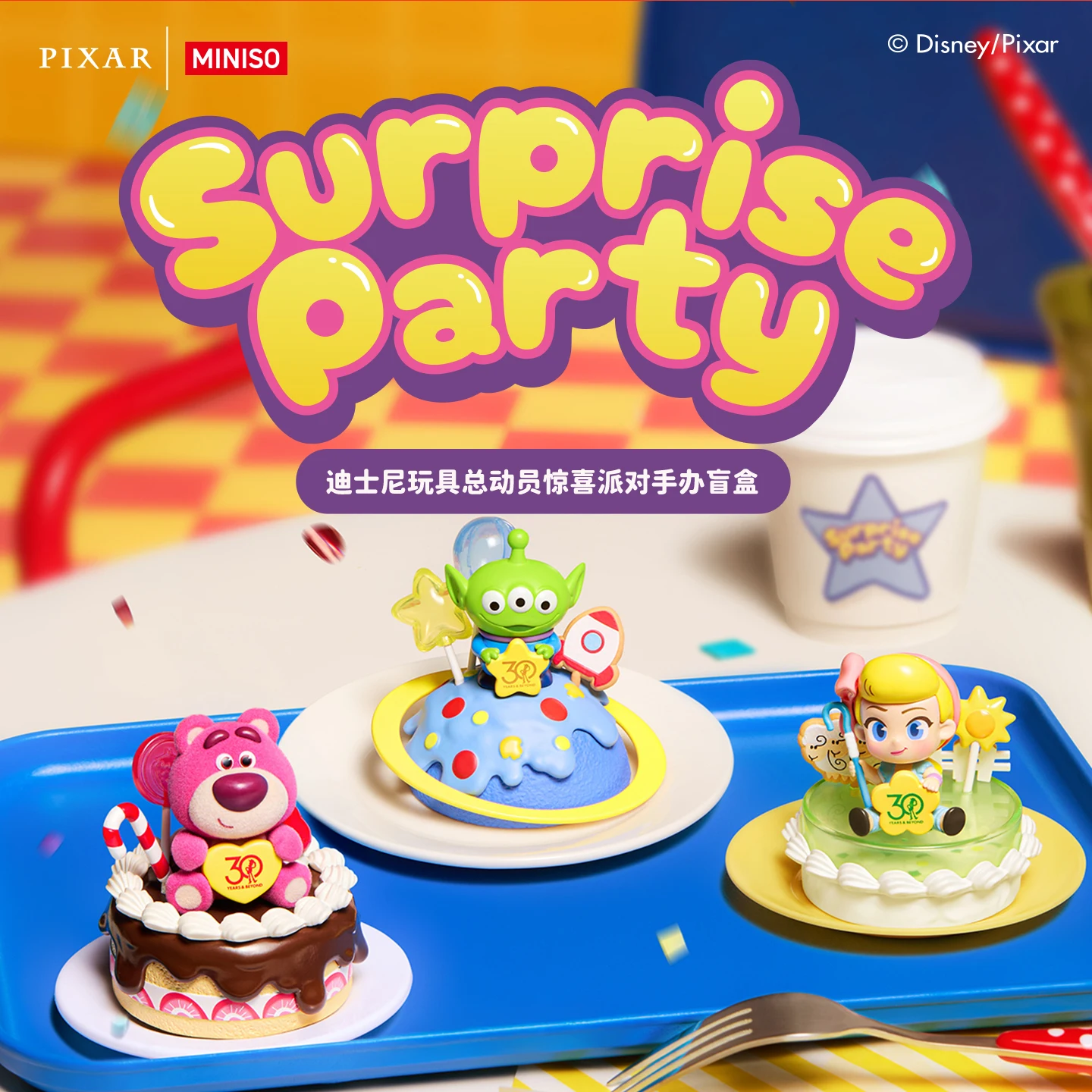 

Подлинная история игрушек Pixar, сюрприз, вечерние слепая коробка, фигурка, модель, орнамент, мультяшная милая периферийная игрушка в подарок