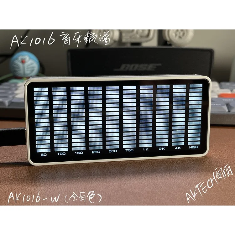 Desktop ambient lighting set and electronic creative ornaments  AK1016 Music Spectrum