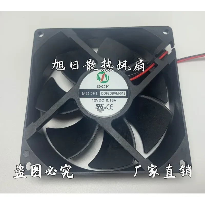 for DCF DD92DBVM-012 12V 0.16A 9CM 9025 Small Square Cooling Fan for Wine Cabinet - view 2