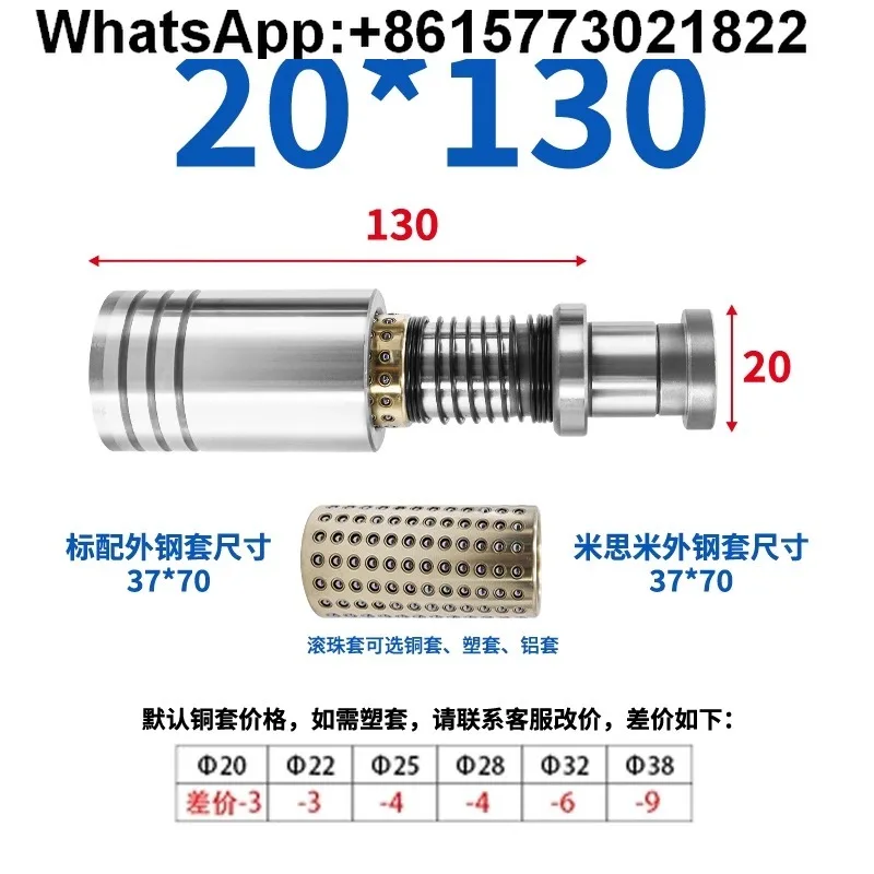 

TRP-SRP-SRP, ball outer guide pillar, stamping die fitting, pillar, bushing, cross