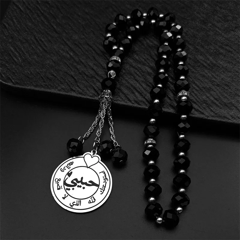 Islamic Allah Quran…