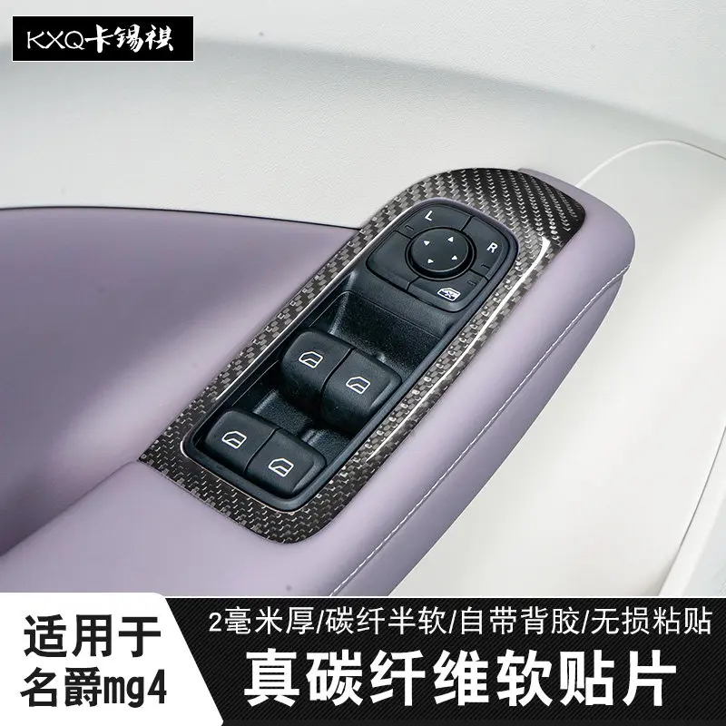 For MG4 2026 Soft C… - image