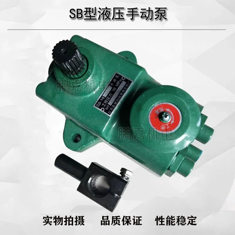 SB pump SB-12.5 SB-16 SB-20 SB-30 SB-40 SB-60-2 engineering machinery hydraulic pump