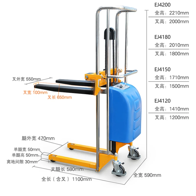 Light semi-electric stacker, small mini semi-automatic hydraulic lift forklift