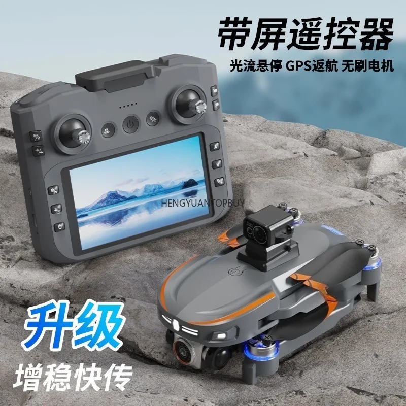 Folding belt 4.5 inch screen remote control aerial photography obstacle avoidance remote control