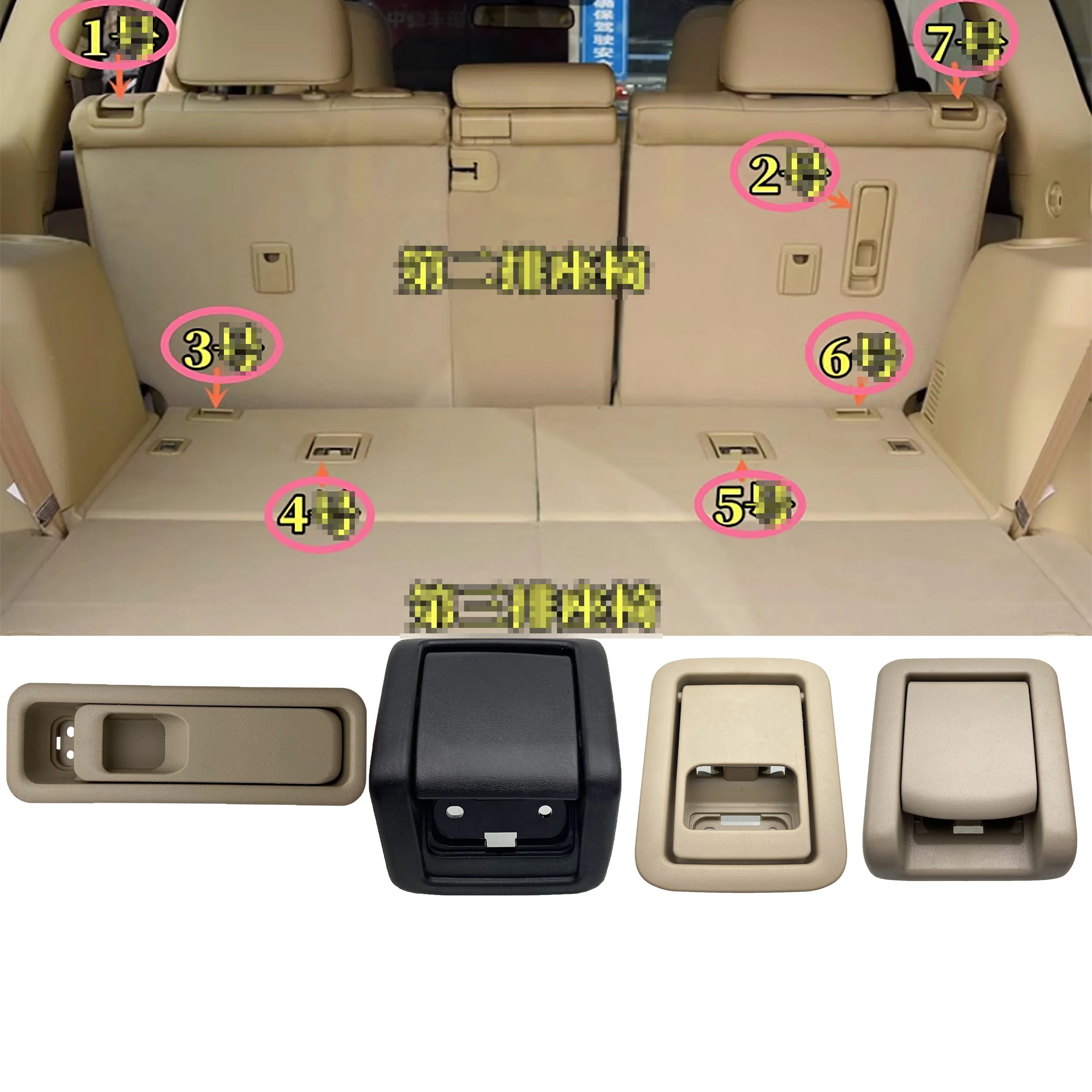 1Pc Second/Third Row Seat Lock Control Handle Buckle For Toyota Land Cruiser Prado LC150 2017.9-2019.8 LH/RH Side SLIDE TYPE