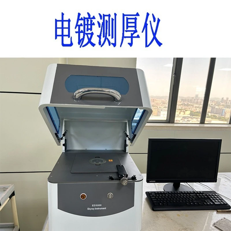 Full-function coating thickness gauge ROHS composition analysis automatic coating measuring instrument