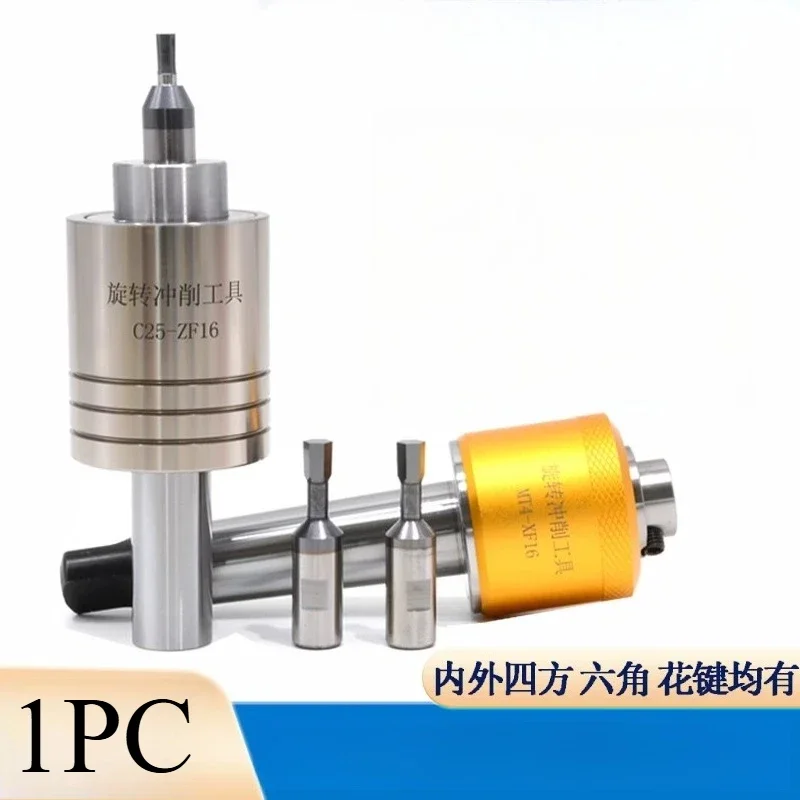 XF08 XF16 C16 C20 C25 C32 Punch Morse Taper Hexagonal Squareal Rotary Broaching tool Punch holder MT2/MT3/MT4/MT5 For CNC Lathe