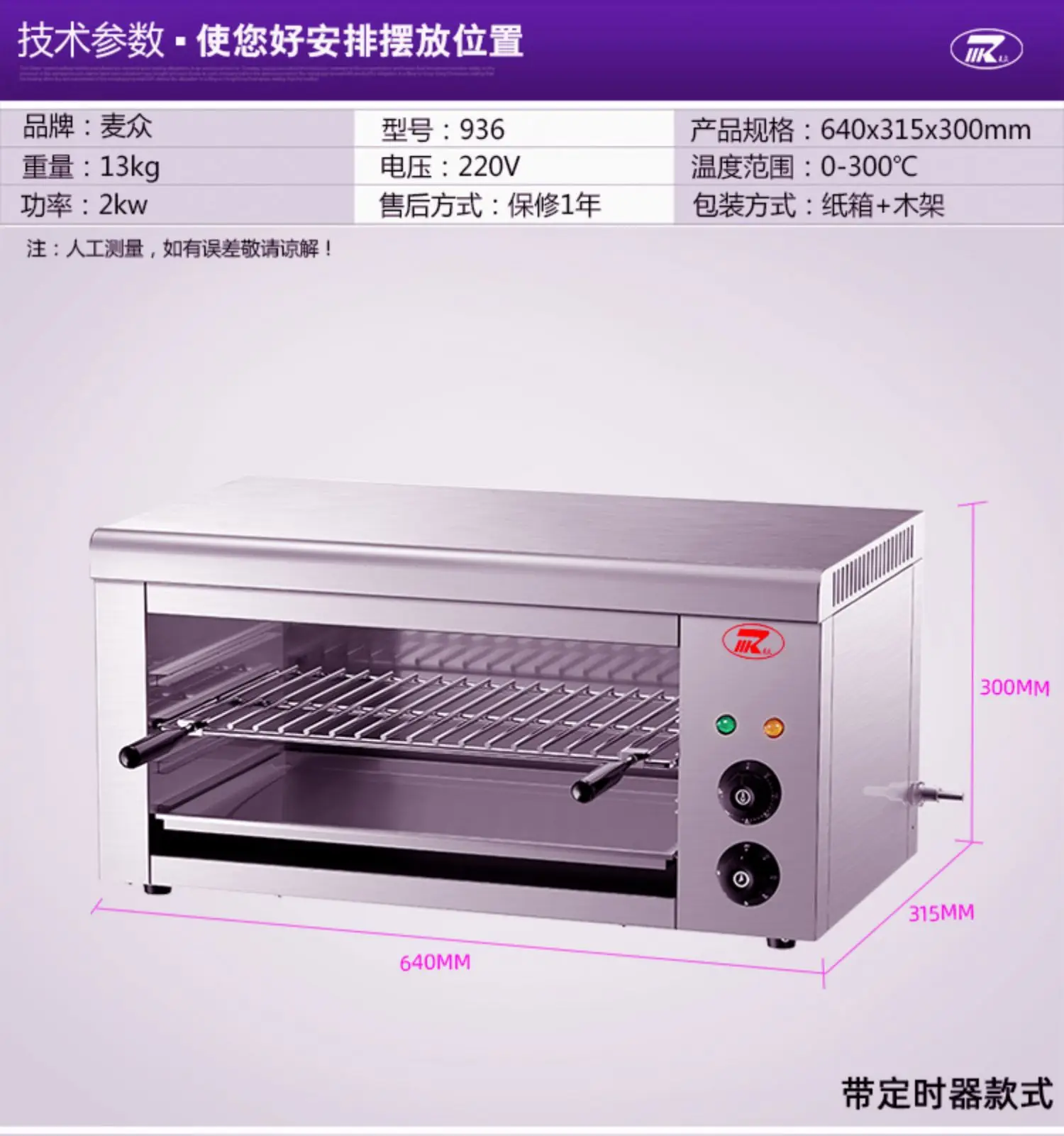 Smokeless stove Commercial wall-mounted oven with timer Double layer electric oven Fish oven forno eletrico