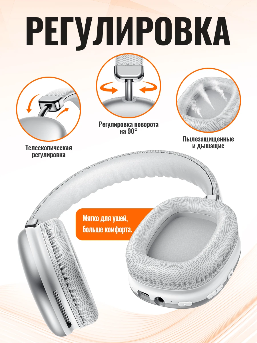 HOCO Bluetooth Headsets Wirless Earphone Hifi Audio Music Phone Call Big Earphones Gaming Over The Ear 40MM High Sounds Earbuds view 5