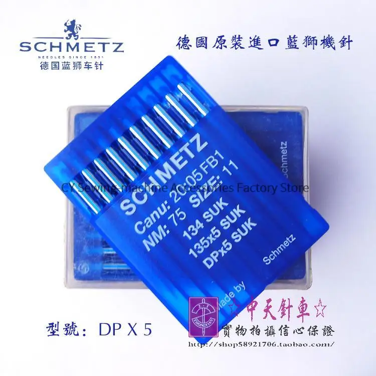 10 SZTUK 1 pudełko Dp*5 Dpx5 Niemieckie igły do maszyn do szycia Schmetz Blue Lion Dpx5 Suk Podwójna igła Zigzag Bartacking Maszyna do szycia