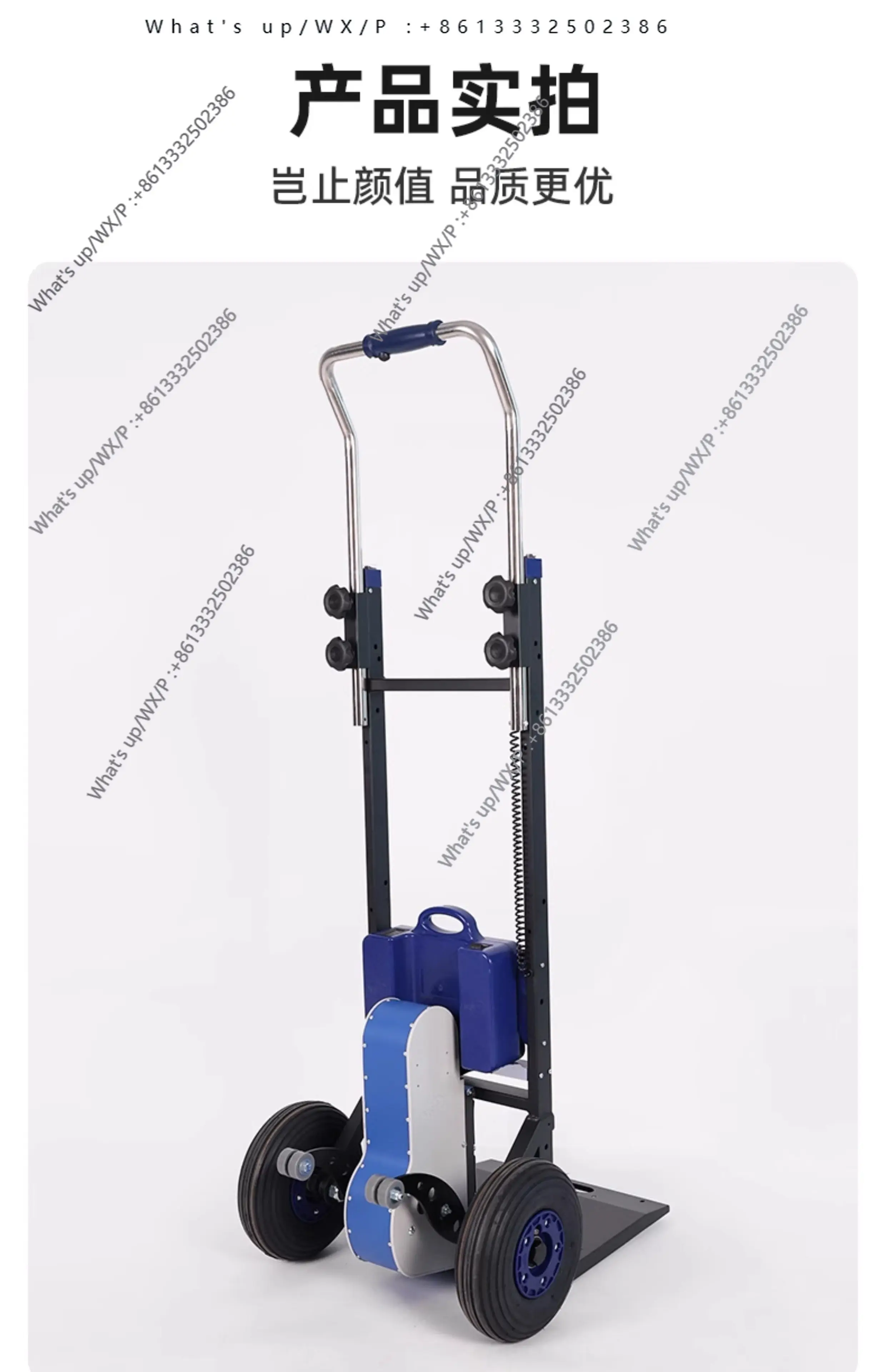 Climbing machine Electric up and down stairs moving trolley