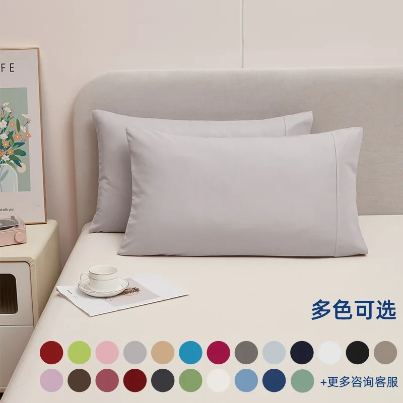 Microfiber Pillowcase Solid Color 85g Abraded Cloth Thickened Pillowcase