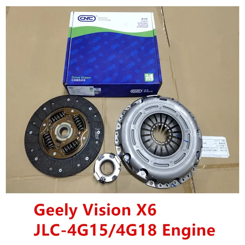 Clutch Kit For Geely Vision X6/Emgrand X7 FL Clutch Disc&Clutch Case&Release Bearing For JLC-4G15/4G18 Engine