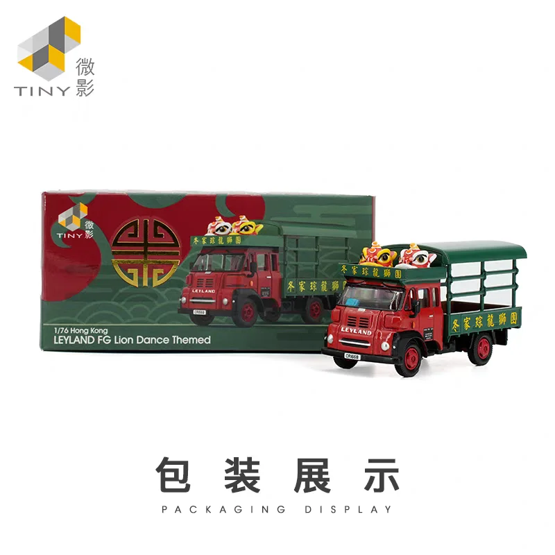

Миниатюрная модель автомобиля Tiny City: Leyland FG Lion Dance, коллекционная, лимитированная серия, хобби-игрушка из сплава