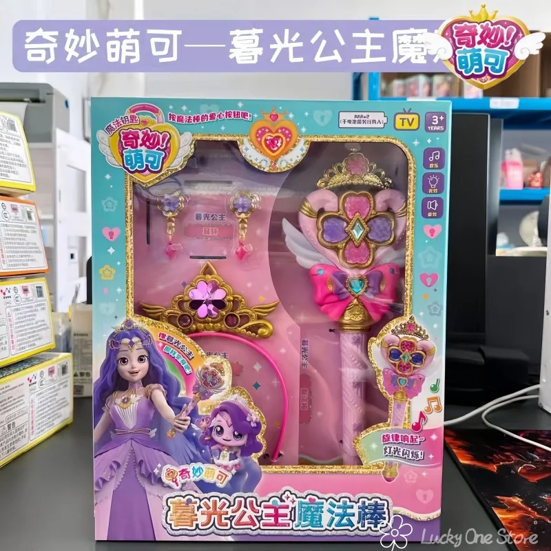 Catch Teenieping Hatchuping Magic Wand Key Toy for Girls Cute Castle Hospital Play House Role-playing Character Birthday Gift