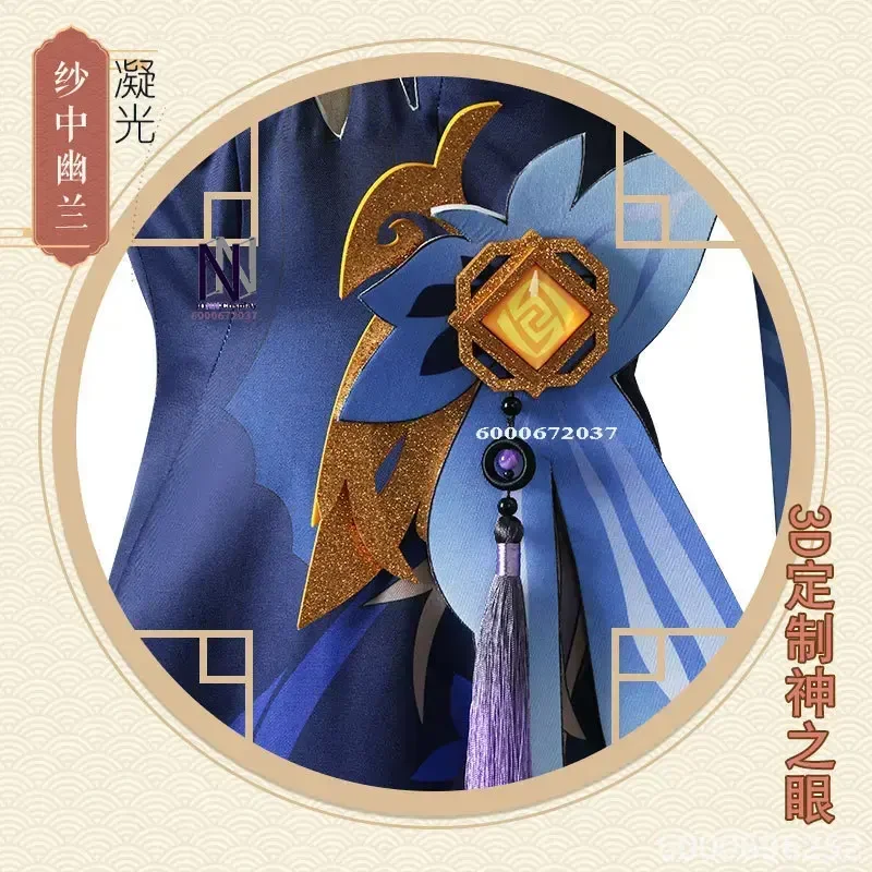 Spiel Ningguang Lantern Rite Cosplay Kostüm Neue Haut Ning Guang Neue Outfit Kleid Perücke für Cosplay Comic Con Event Neue Ankunft