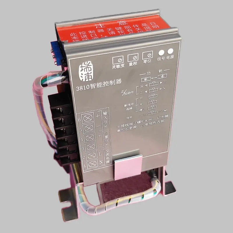 RPA-100H RPC-101H Zhejiang Ruipu Thermal Automatic Control Actuator Module 3810 Intelligent Controller