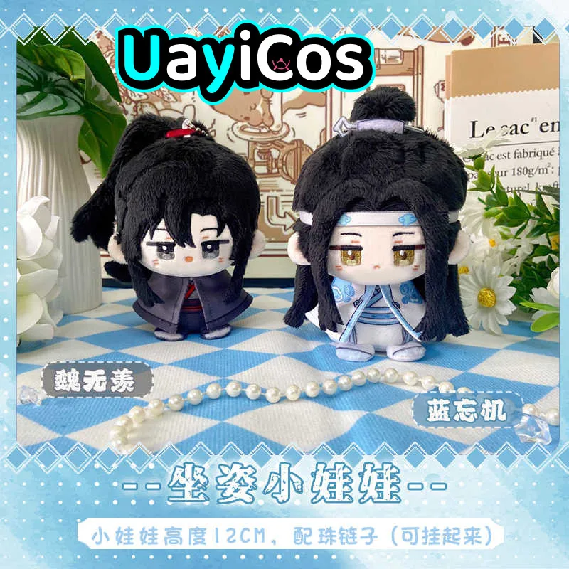

Grandmaster of Demonic Cultivation MDZS Wei Wuxian Lan Wangji 12 см мягкие плюшевые куклы одежда брелок сумка кулон игрушка для детей