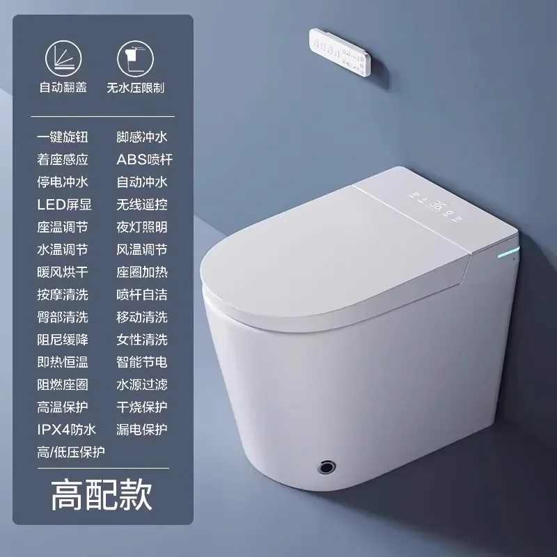 for New Small Apartment Smart Toilet 58cm Compact Household Short Instant Hot Double Water Fully Automatic Integrated Seat