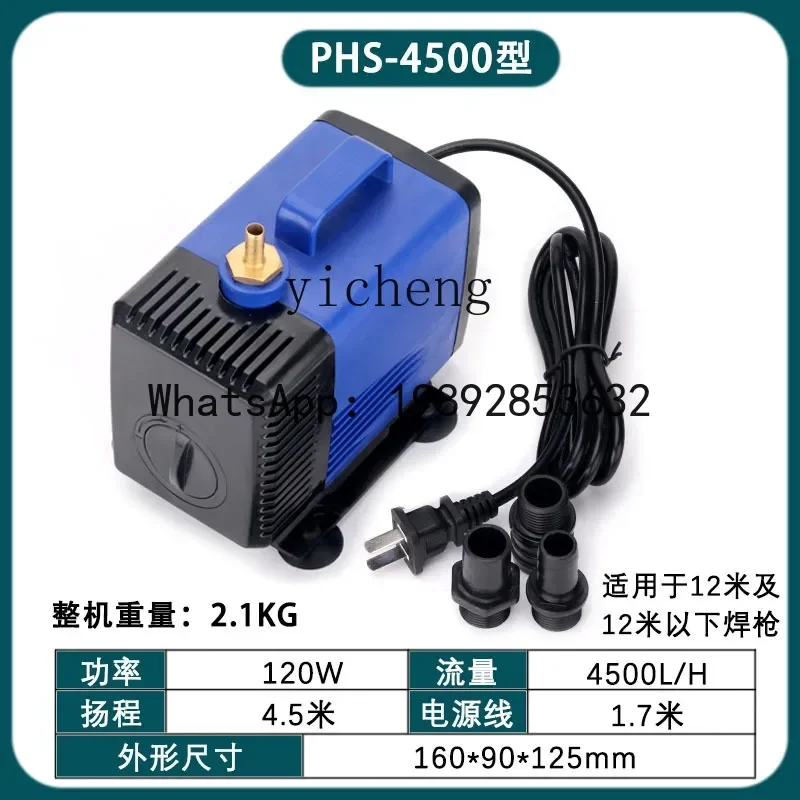 A1  argon arc welding machine WP-18 cooling water pump suction pump cooling water tank circulating submersible pump