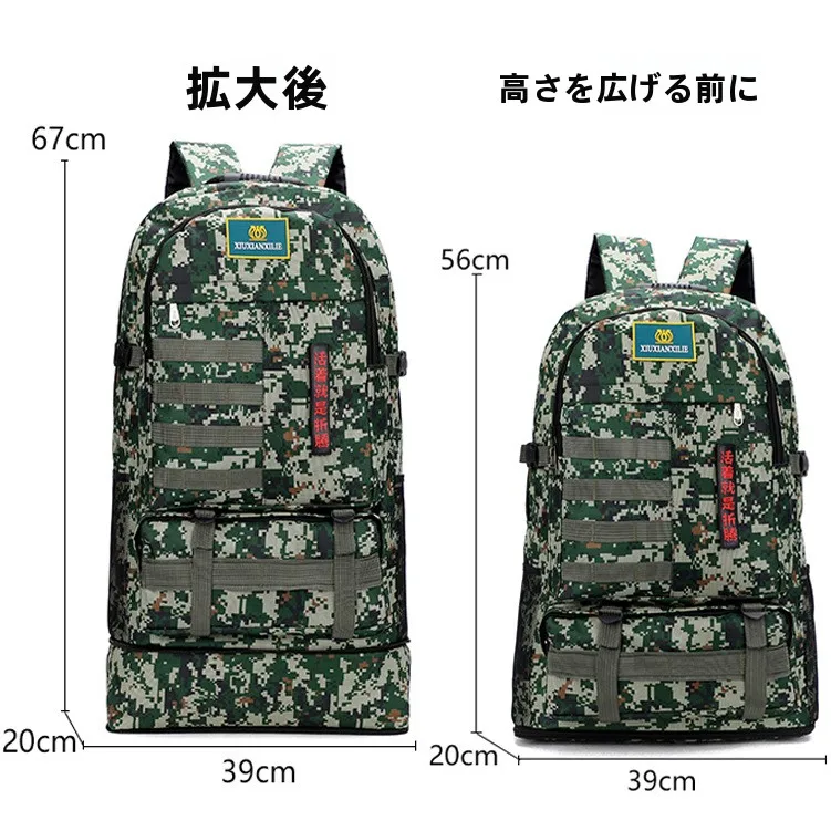 bolsa-camuflada-masculina-de-viagem-bapa-grande-capacidade-caminhadas-ao-ar-livre-multifuncional-tecido-de-nylon-bolsa-de-ombro-duplo-para-turismo