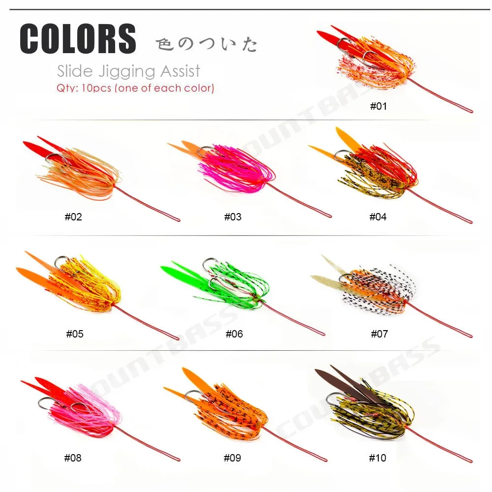 COUNTBASS 10pcs Silicone Rubber Skirt Rig Assist Hook for Fishing Slider Tai Kabura Jig Bottom Madai Squid Snapper Jigging