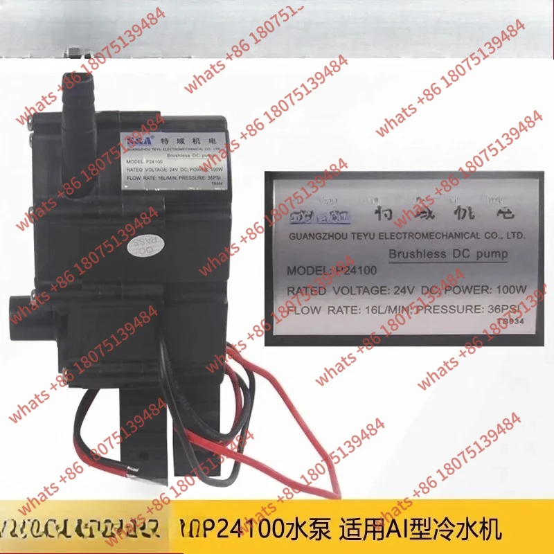 

Laser cutting carving chiller water tank special accessories CW5200CW5000CW3000 special water pump