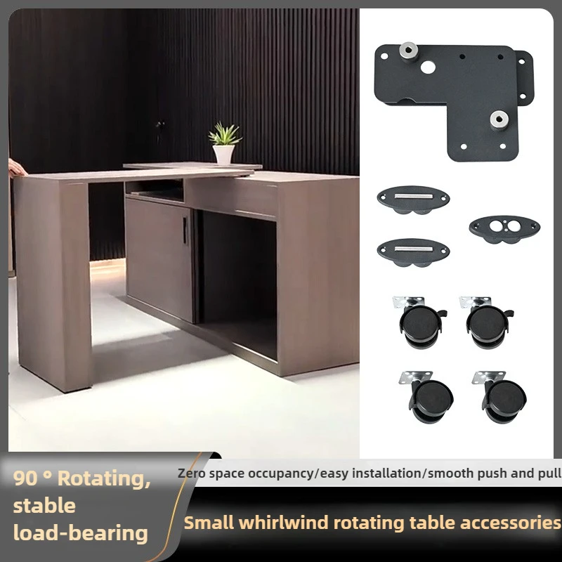 

‌ 90 ° Поворотный кронштейн для стола, прочный складной разъем для стола, сверхмощное вращающееся оборудование, многофункциональный монтажный комплект для офисной столовой