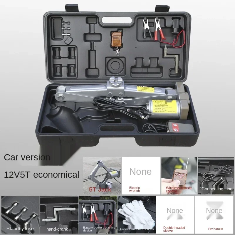 Car Horizontal 5T Multi-Function  12V  Electric Qianjinding  Tire Change 3 T Universal