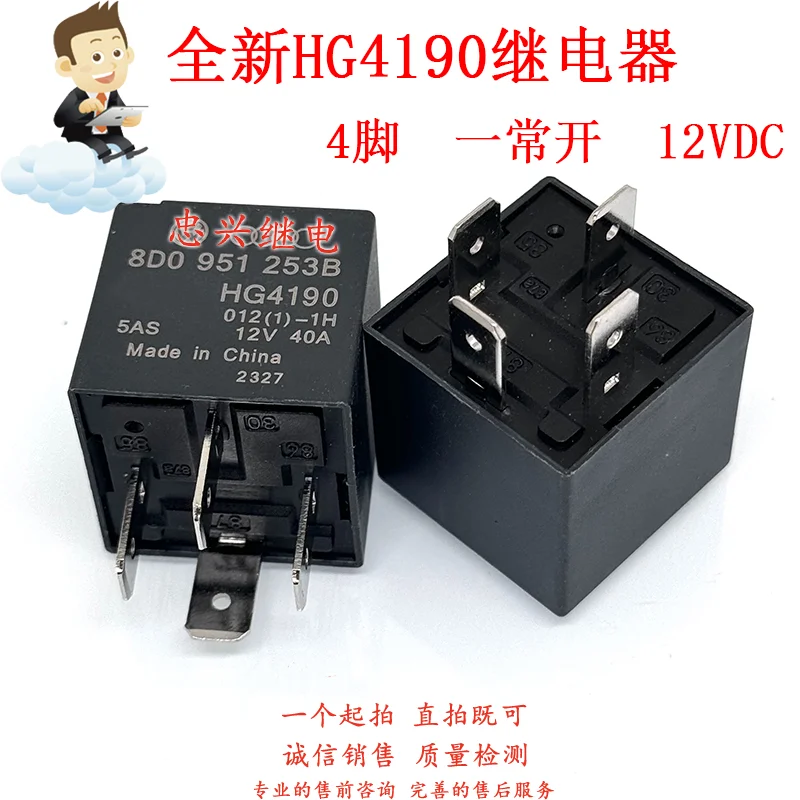 8D0 951 253B New Re…