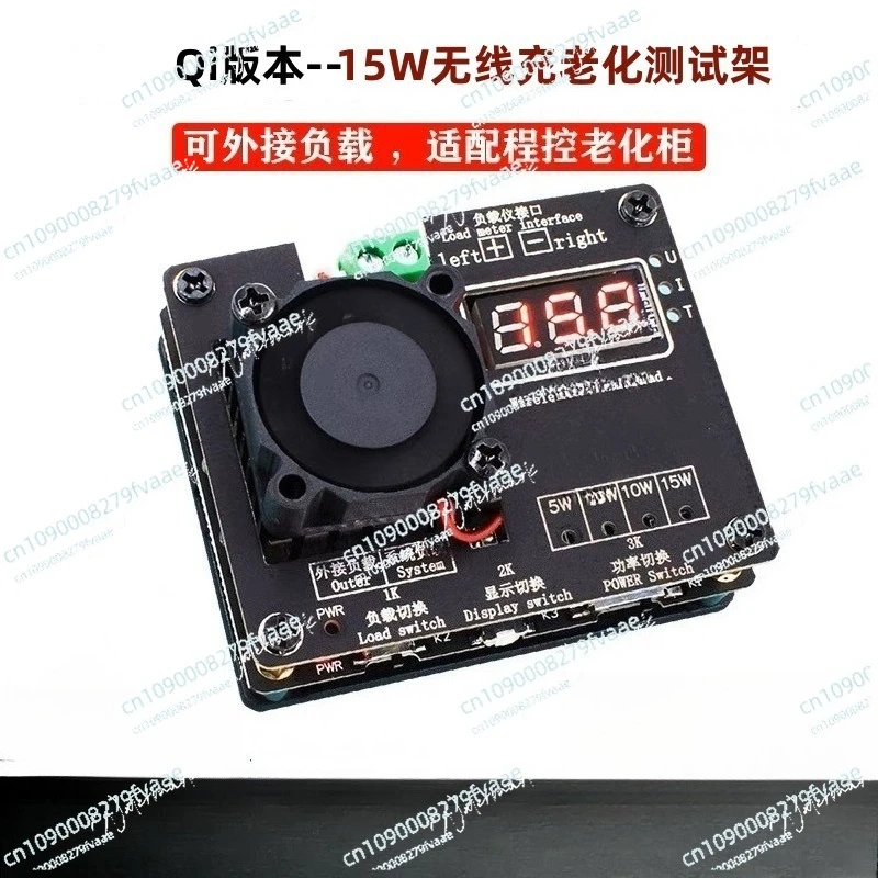 Qi2.2 Supports 25W Magnetic Wireless Charging Aging Rack 15W/7.5W/10W/5W Wireless Test Instrument Fixture