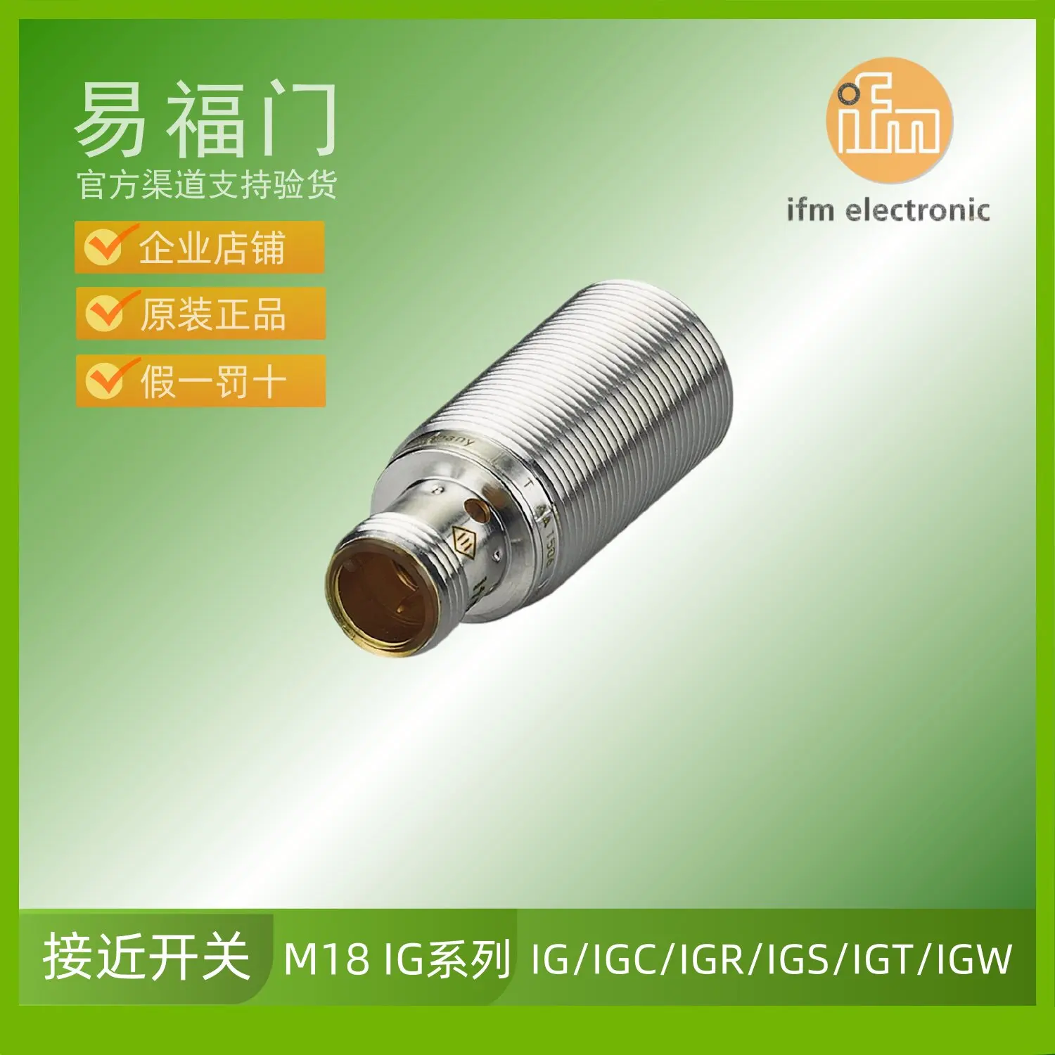 ifm-ifm-proximity-switch-igs287-igs288-igs289-igs290-igs291-igm204